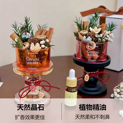 招才纳富香薰摆件肉桂生财