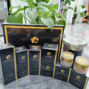 百欣然五天膜全套工厂直销美容店同款正品保证