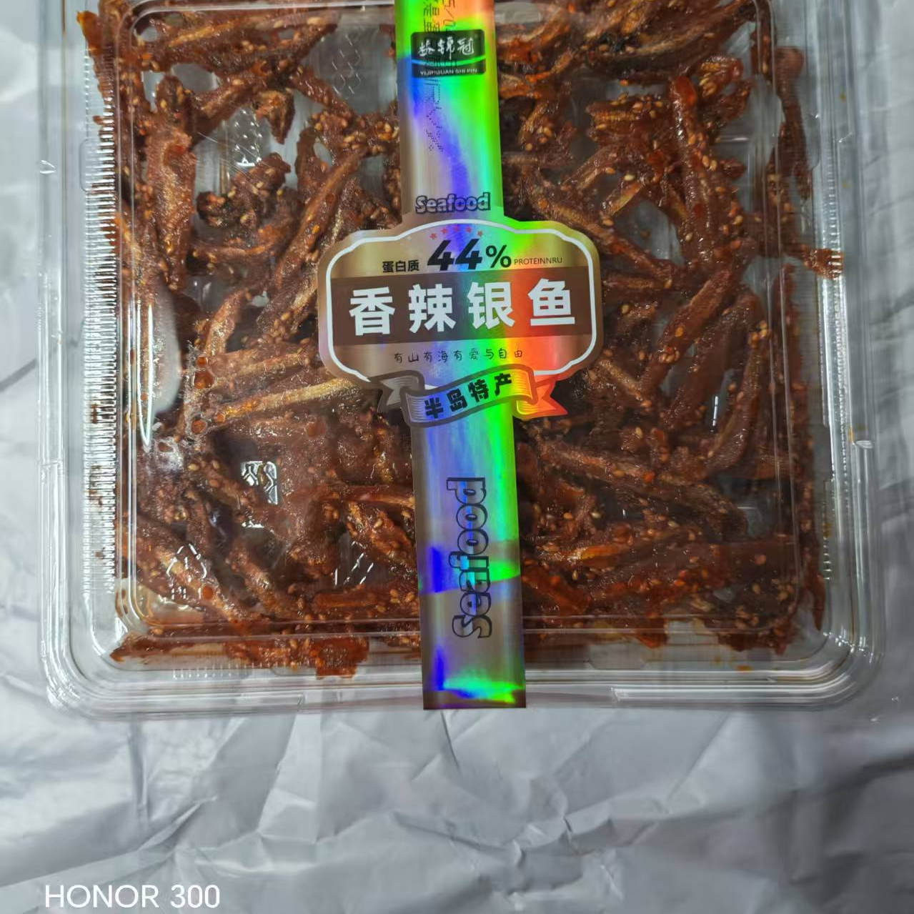 山东青岛特产旅游馈赠伴手礼香烤鳗鱼香辣鳕鱼片龙头鱼香烤马面鱼
