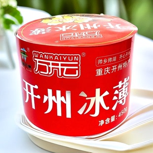 正宗重庆开州冰薄月饼中秋节礼盒冰薄饼传统糕点心芝麻饼新鲜日期