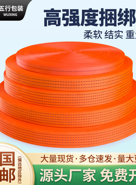 加厚耐磨捆绑带紧绳器万能新型固定带自锁动拉收紧器卡车货车绑带