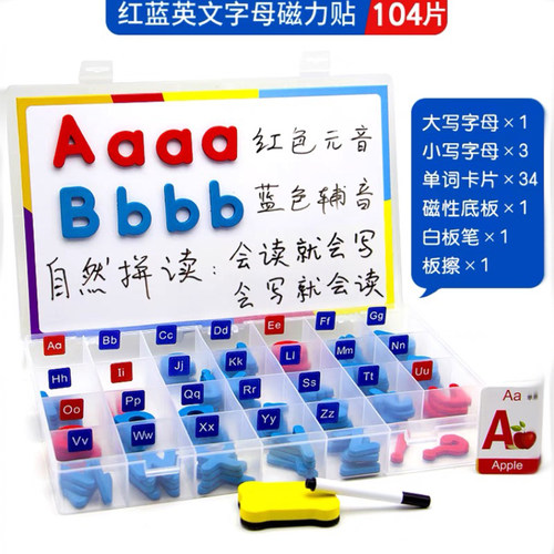 字母磁力贴磁慧鸭启蒙英语玩具
