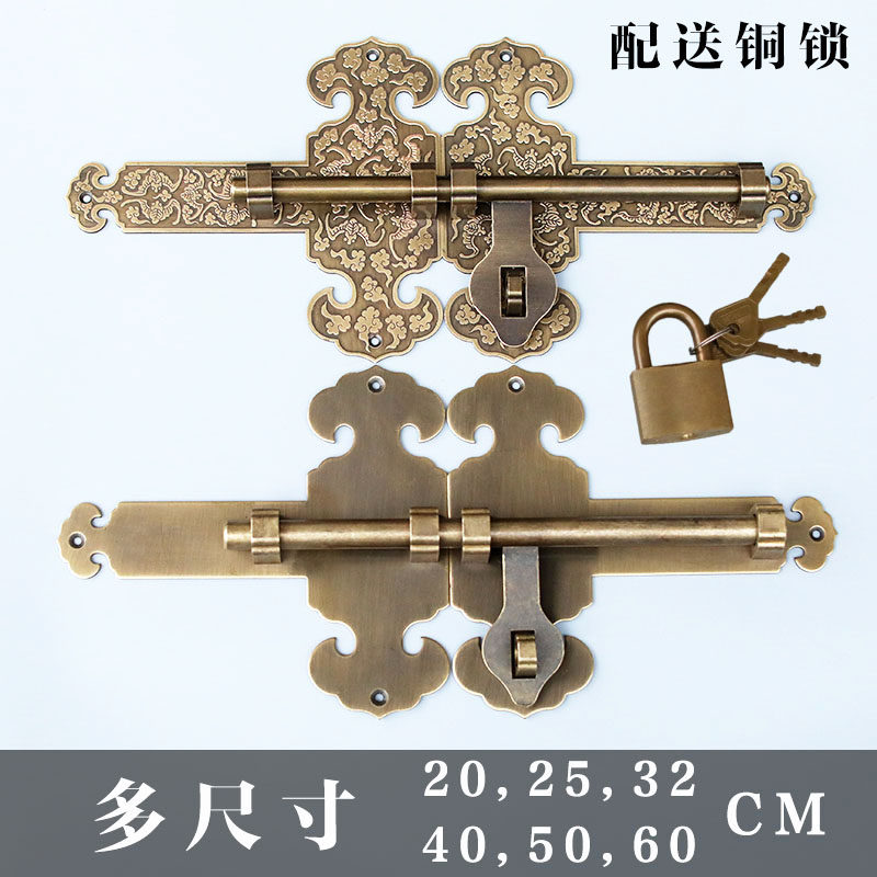 仿古中式纯铜庭院门栓插销