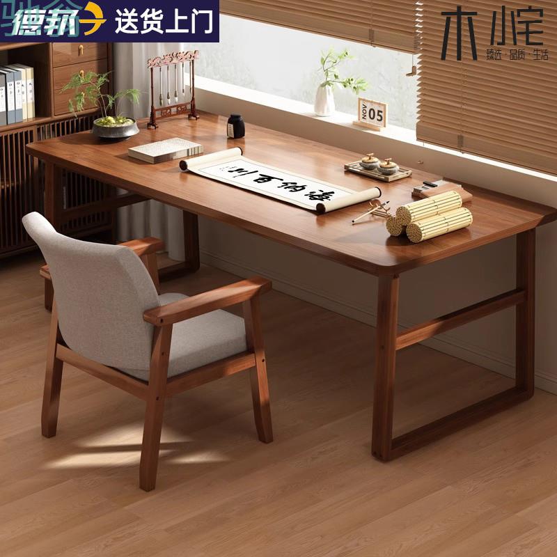GxP全实木书桌学生成人家用卧室电脑桌写字学习办公桌简易长方形