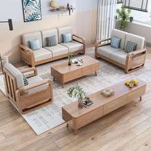 现代白蜡木中式全实木客厅沙发组合贵妃储物小户型简约两用可拆洗