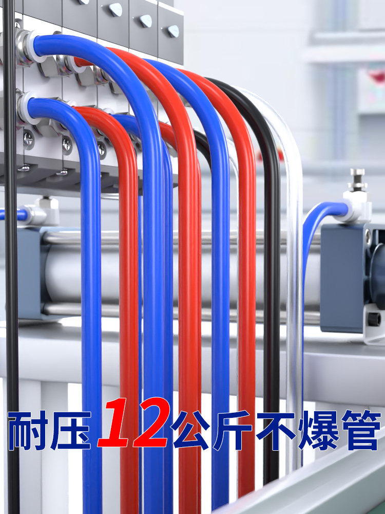PU高压气管软管气动气泵空压机4/6/8/10/12/14/16mm透明气线风管