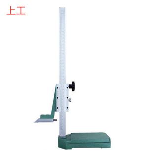 300X0.02MM销售高度游标卡尺 上工0 200X0.02MM