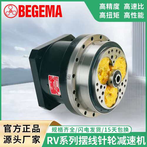 ZD中大力德立式RV摆线针轮减速机150BX190BX220BX250BX280BX320BX