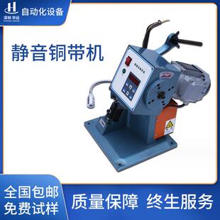 华远电线压接机铆接机对接线端子机超静音铜带机铜扣机接线机包邮