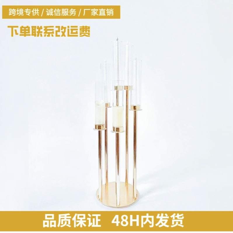 6头北欧简约婚庆路引烛台玻璃灯罩配件步步高婚礼堂布置装饰道具