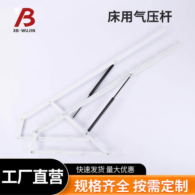 液压支撑杆床用气压杆榻榻米床板架缓冲举升器家用双人油压气撑杆