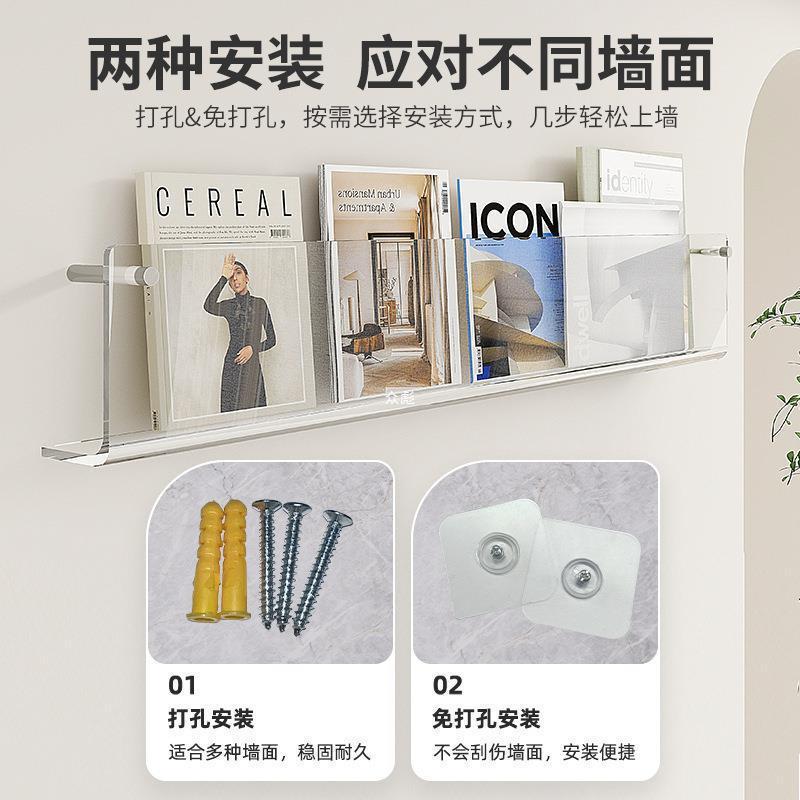 书架挂墙亚克力绘本杂志架墙上置物架书报架墙面装饰创意展示架