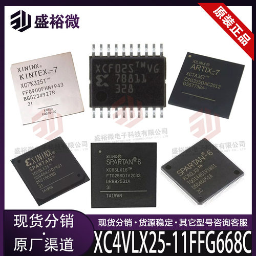 XC4VLX25-11FFG668C原装 封装FBGA-668 FPGA现场可编程门阵列IC
