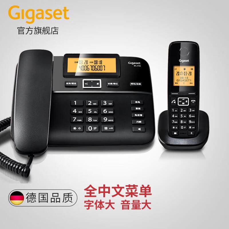当天发货集怡嘉DL310数字无绳电话子母机家用无线座机一拖一