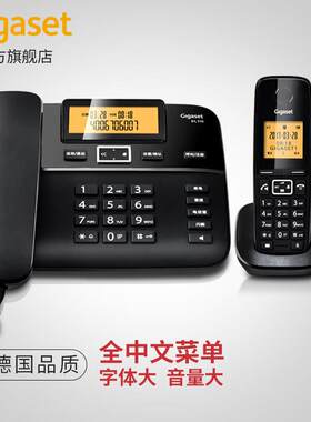 当天发货集怡嘉DL310数字无绳电话子母机家用无线座机一拖一