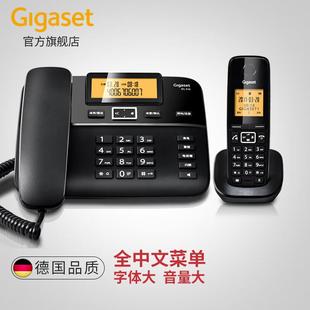 当天发货集怡嘉DL310数字无绳电话子母机家用无线座机一拖一