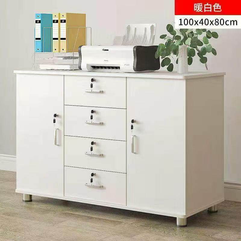办公室文件柜带锁抽屉柜阳台收纳柜木质落地储物柜资料柜移动矮柜