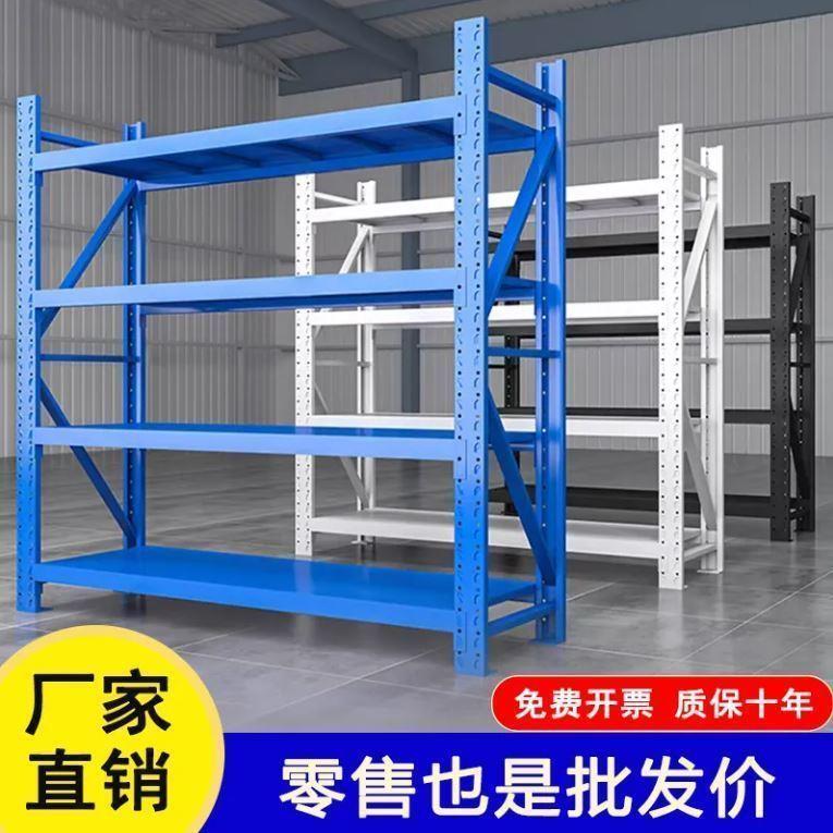 仓储货架多层置物架可调节家用储物架五金重型加厚仓库快递铁架子