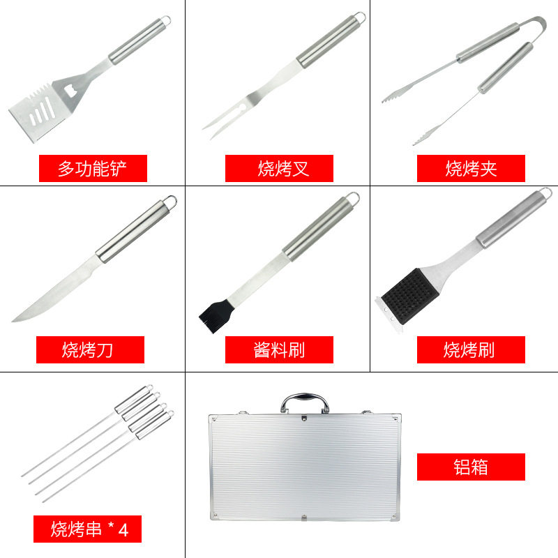 露营烧烤亚马逊11件烧烤炉配件工具不锈钢管柄烤具套装 户外工具