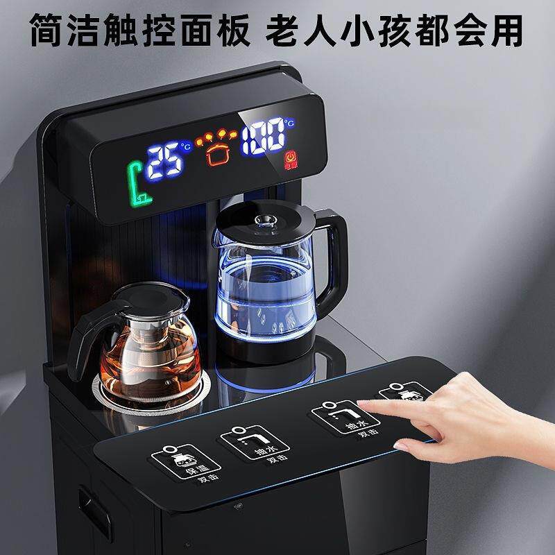 智能饮水机家用下置水桶冷热多功能全自动桶装水茶吧机,可包邮