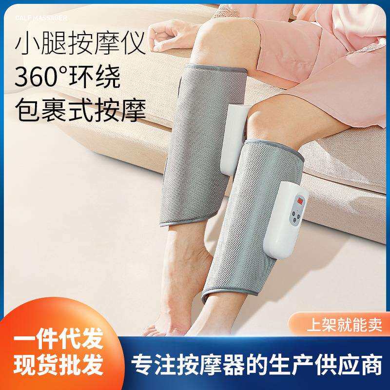 小腿按摩仪腿部气压大腿按摩器电动空气波压缩气囊震动充电美腿仪
