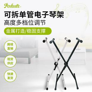 电子琴架多档位调节可折叠拆卸单管防滑键盘架X型架便携乐器架子