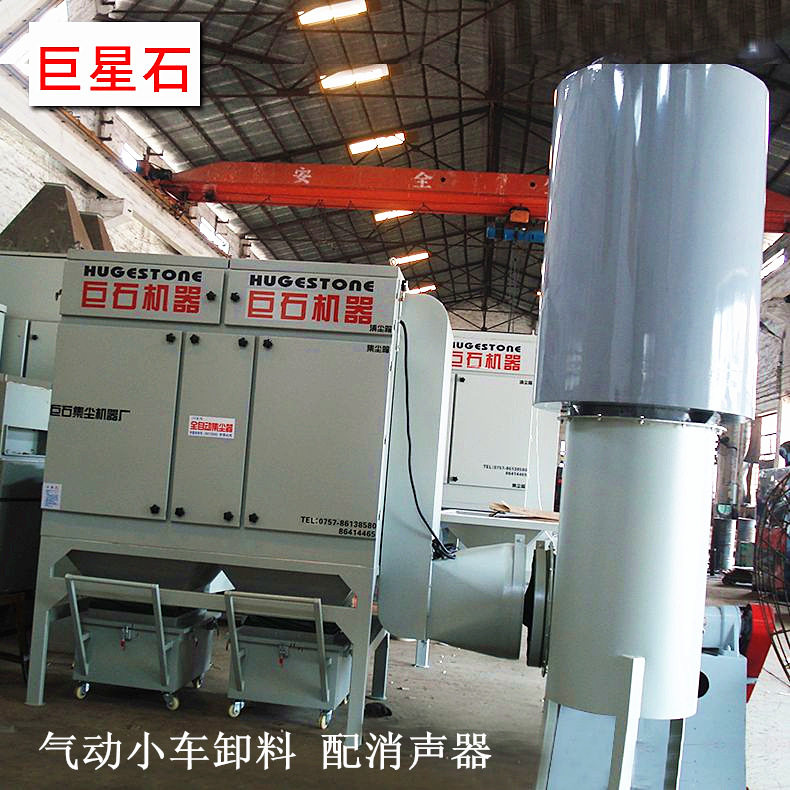 厂家批发工业除尘设备专业设计脉冲滤筒收尘机11kw配消声器