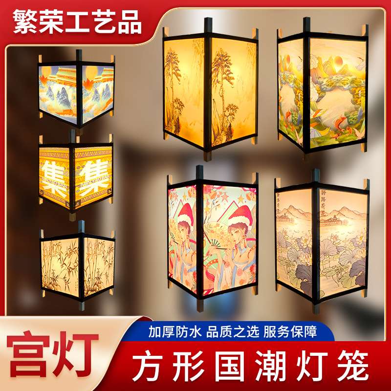 木质国潮灯笼户外防水防晒中国风仿古吊灯景区装饰灯可订国潮风