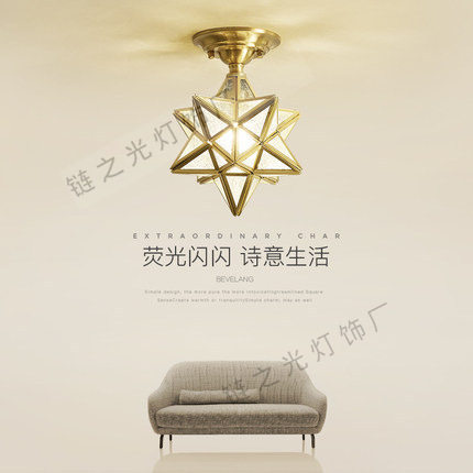 全铜美式入户玄关走廊星星吸顶灯现代简约创意衣帽间过道阳台灯