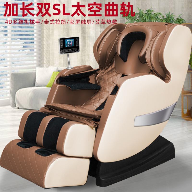 双SL导家用按摩椅全自动全身太空舱沙发智能颈部腰部按摩椅