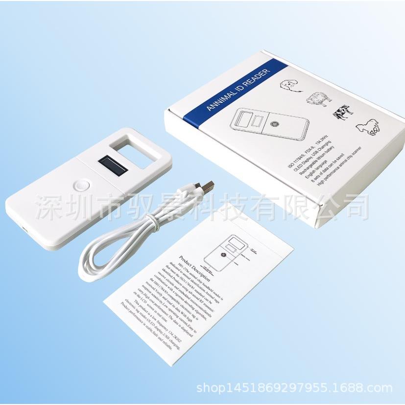 手持读卡器ID芯片扫描仪米粒低频芯片读卡器