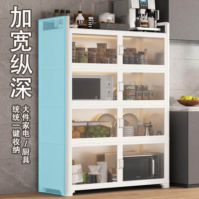 铝合金厨房置物架落地收纳多层微波炉锅具碗柜多功能餐边储物橱柜