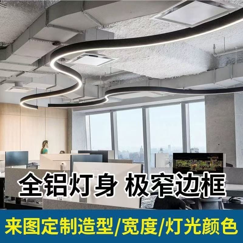 铝材弧形长条吊灯 铝合金方形圆角吊灯广东中山工程灯具S形圆弧灯