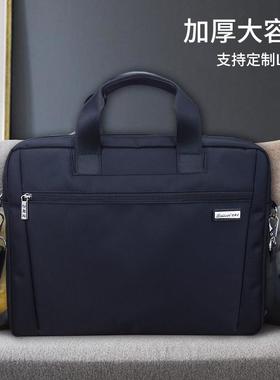 百利文BK8634加厚大容量公文包手提职业公文包男商务帆布资料袋