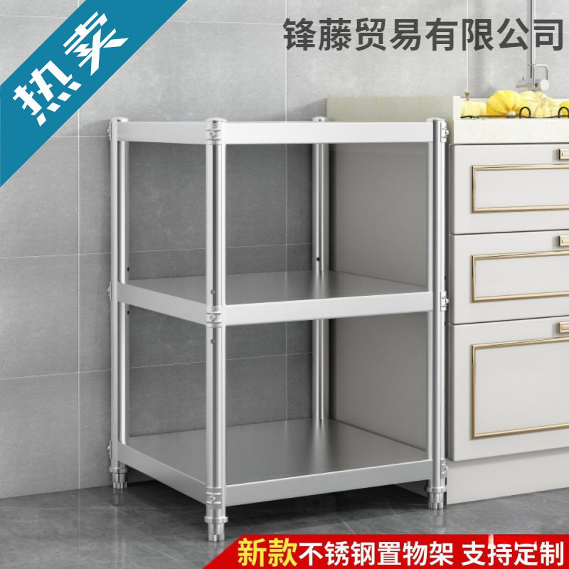 不锈钢厨房落地三层微波炉烤箱架