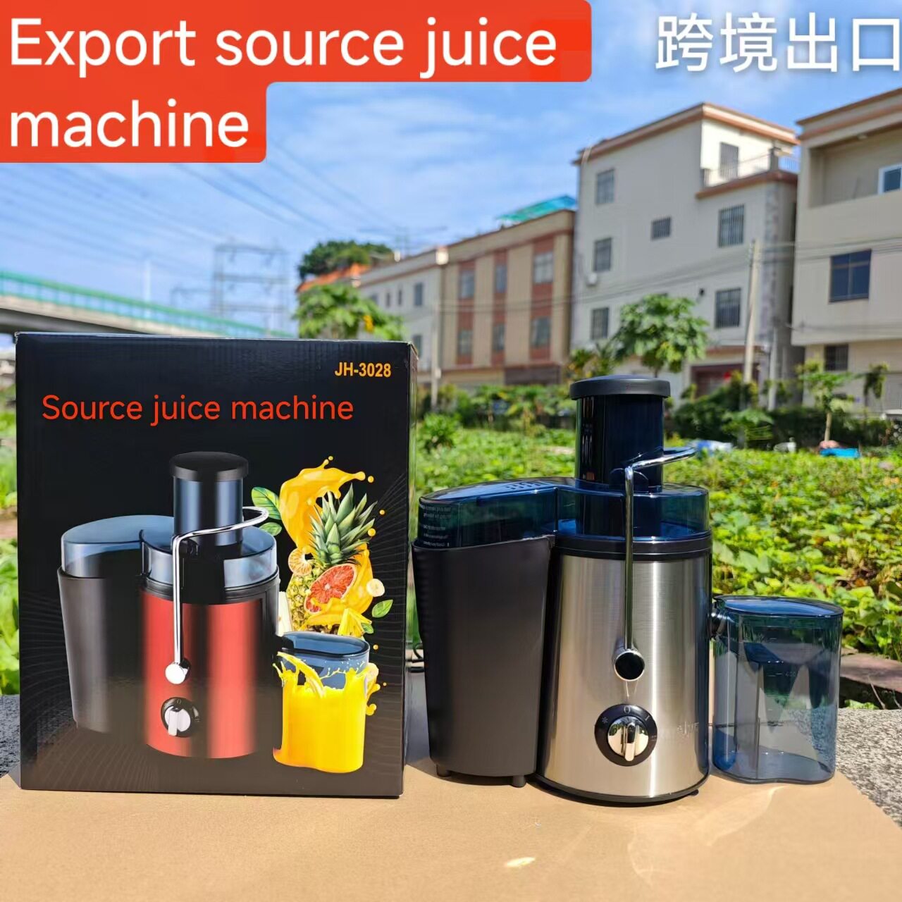 果蔬离心原汁机渣汁分离