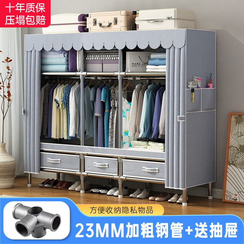 简易衣柜家用卧室出租房布衣柜加粗全钢架带抽屉小户型经济型衣橱