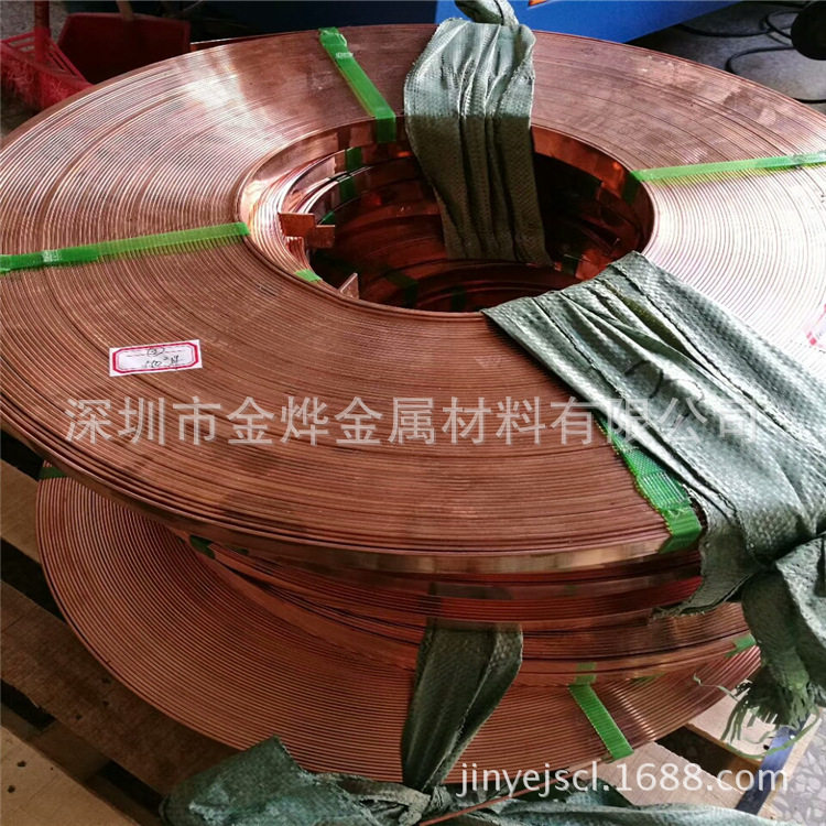 金烨金属 直销T2紫铜排 T2镀锡紫铜排 T3软态紫铜排 导电专用