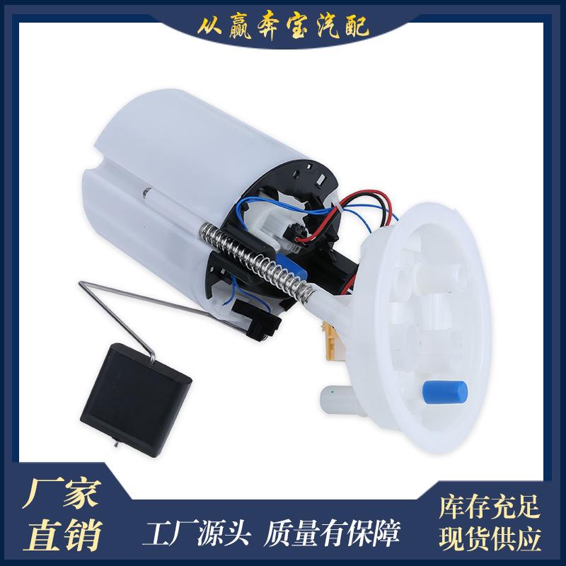 A2C53025280/16147163298/E8688MX1E84E90E88E92汽油泵总成