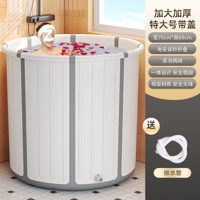 沐浴桶成人家用全身折叠泡澡大号儿童洗澡大人泡澡盆神器包邮LD