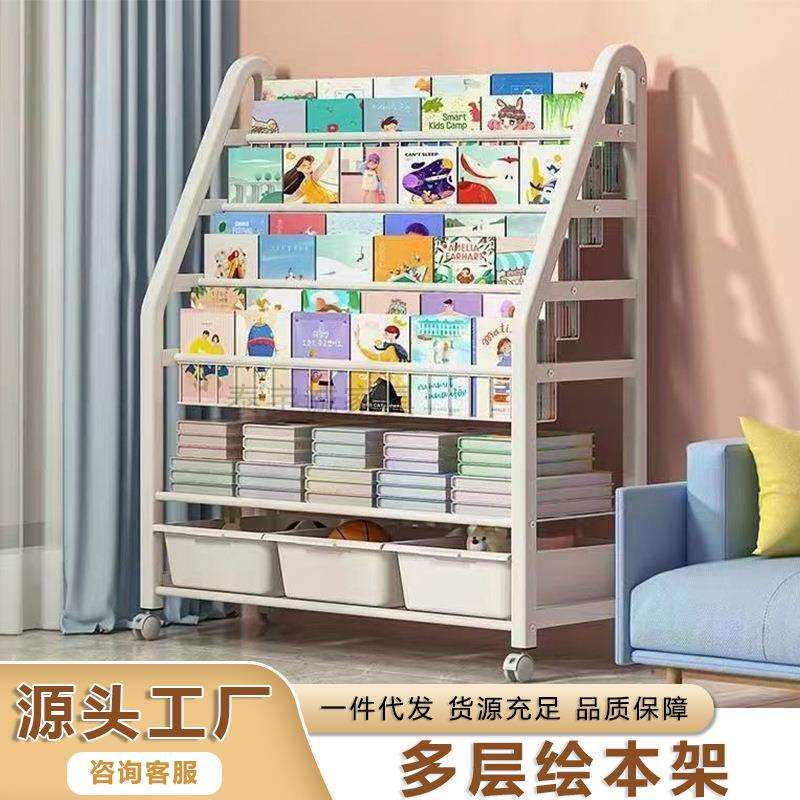 儿童玩具收纳架多层书本置物架加厚简洁可移动绘本架简易落地书柜