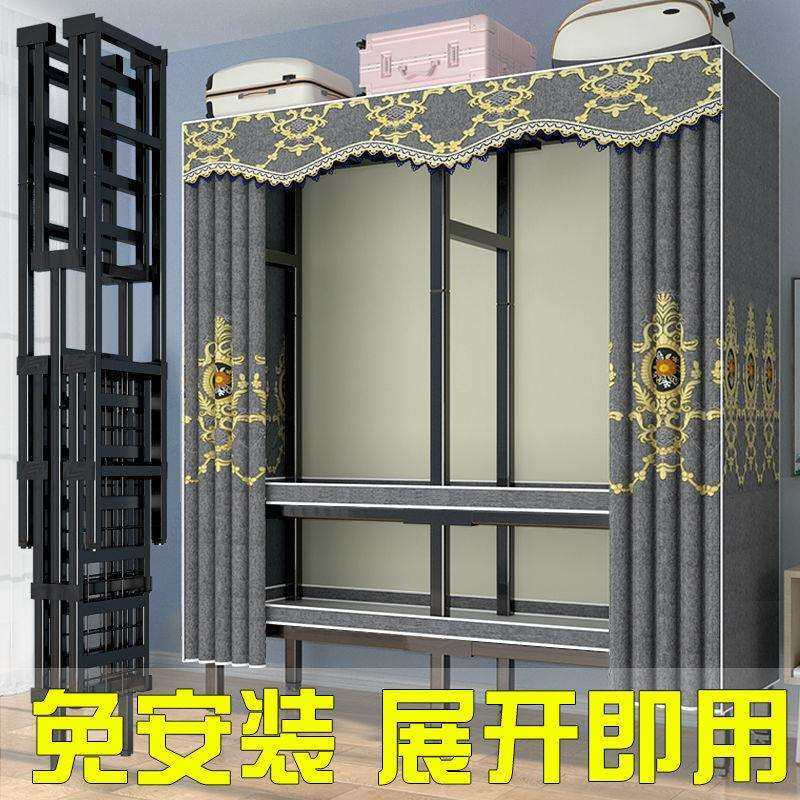 免安装简易布衣柜出租房家用卧室钢管加固结实折叠小型全挂式衣橱