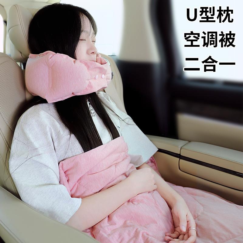 简约现代多功能充气u型枕被子二合一康乐屋便携收纳颈枕毯子