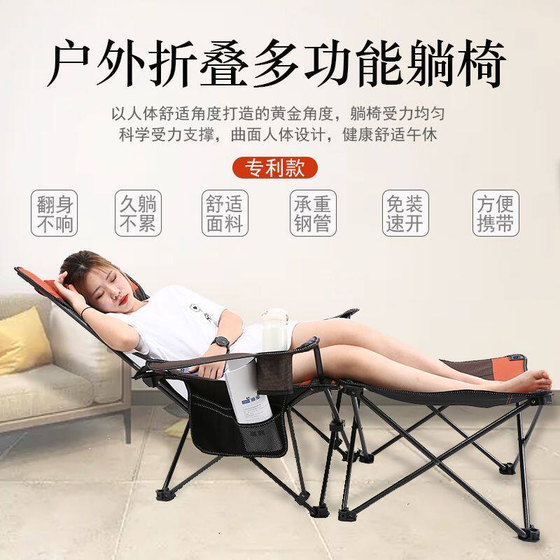 营乐桌椅一体躺椅坐躺两用椅户外便携式躺椅折叠桌舒适可收纳