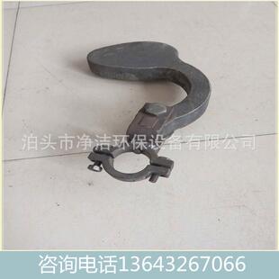 销售生产电除尘器侧部振打弧形挠臂振打锤以及各种配件