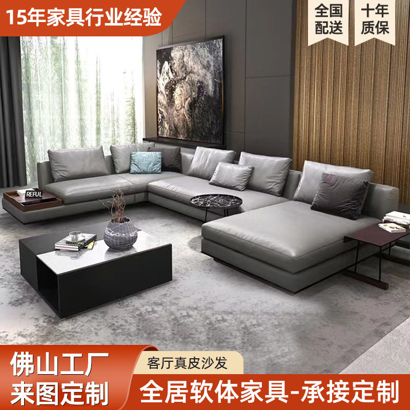 厂家直供现代简约沙发填充羽绒实木组合沙发大户型客厅家具皮沙发