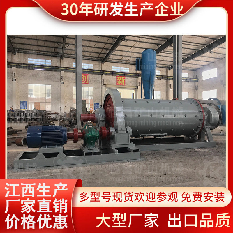 小型卧式制沙研磨机0918型 大型滚筒水煤浆球磨机湿式陶瓷球磨机