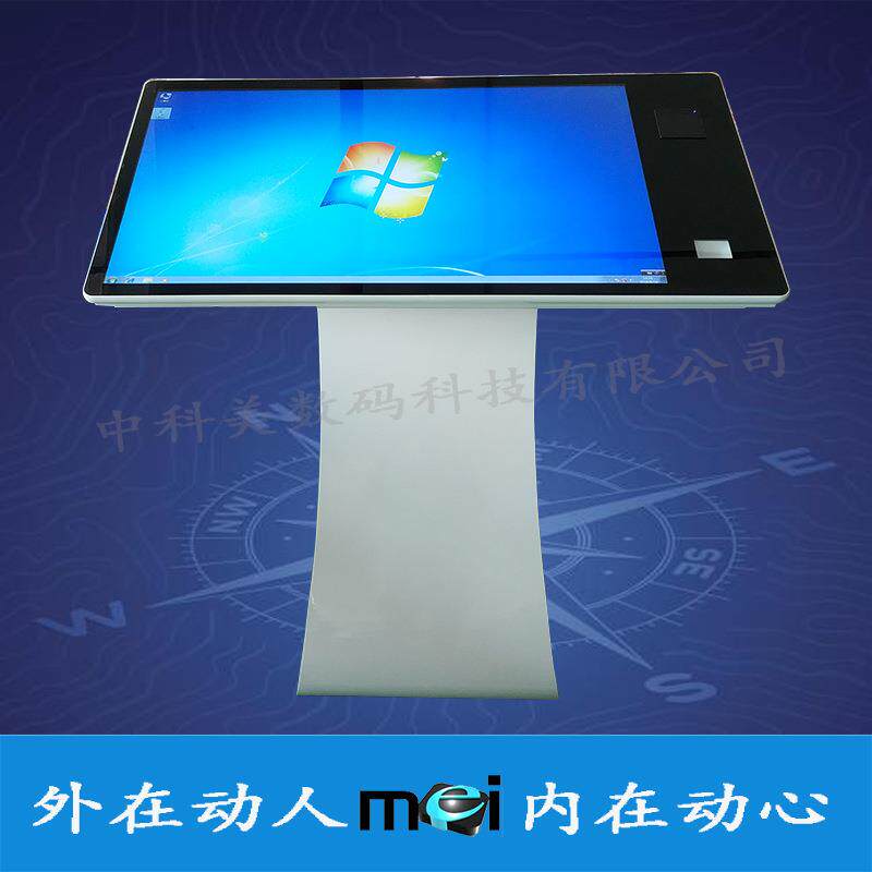 32/43寸商场落地式网络广告机电脑触摸一体机自助查询机