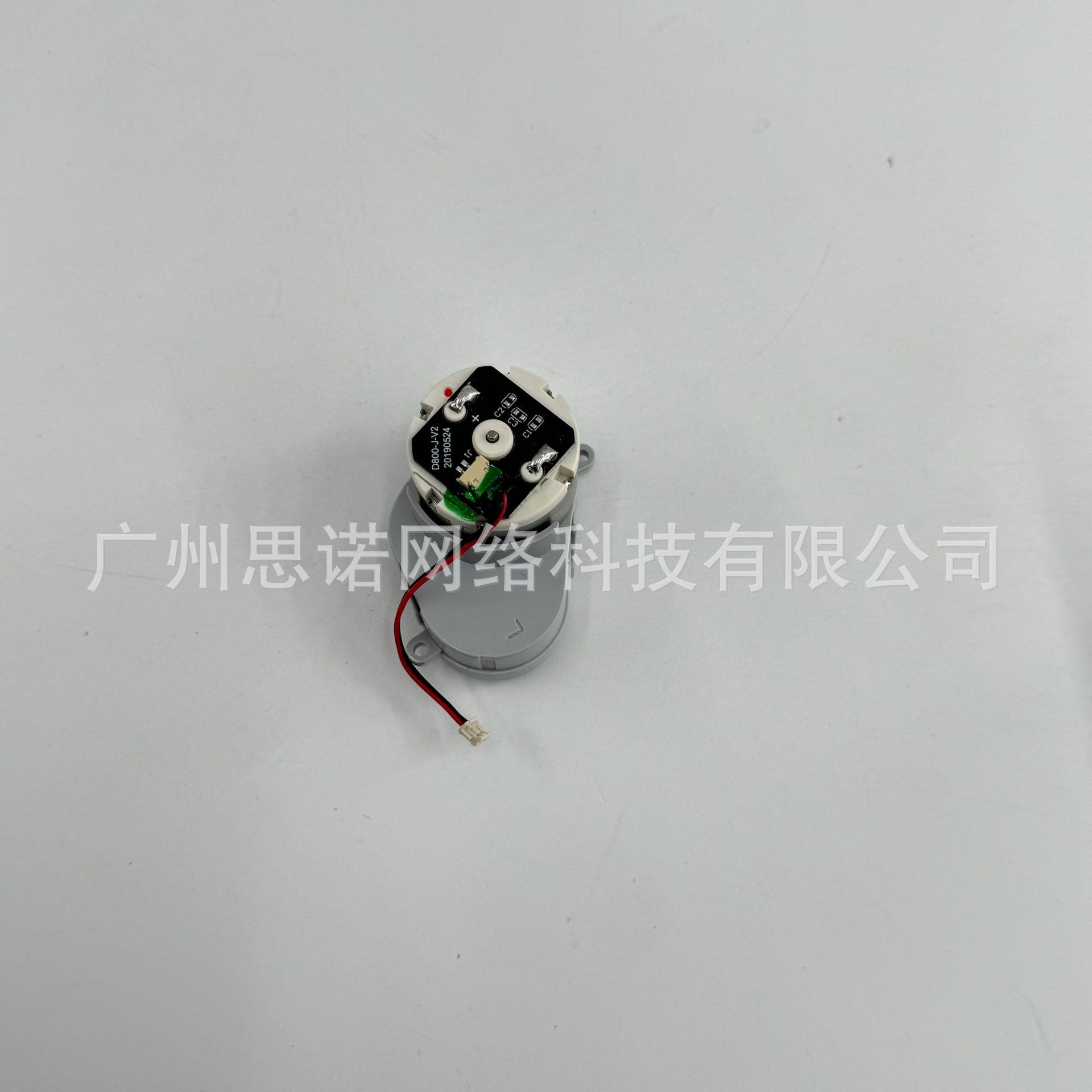 LydstoS1MAX扫地机器人左边刷马达组件