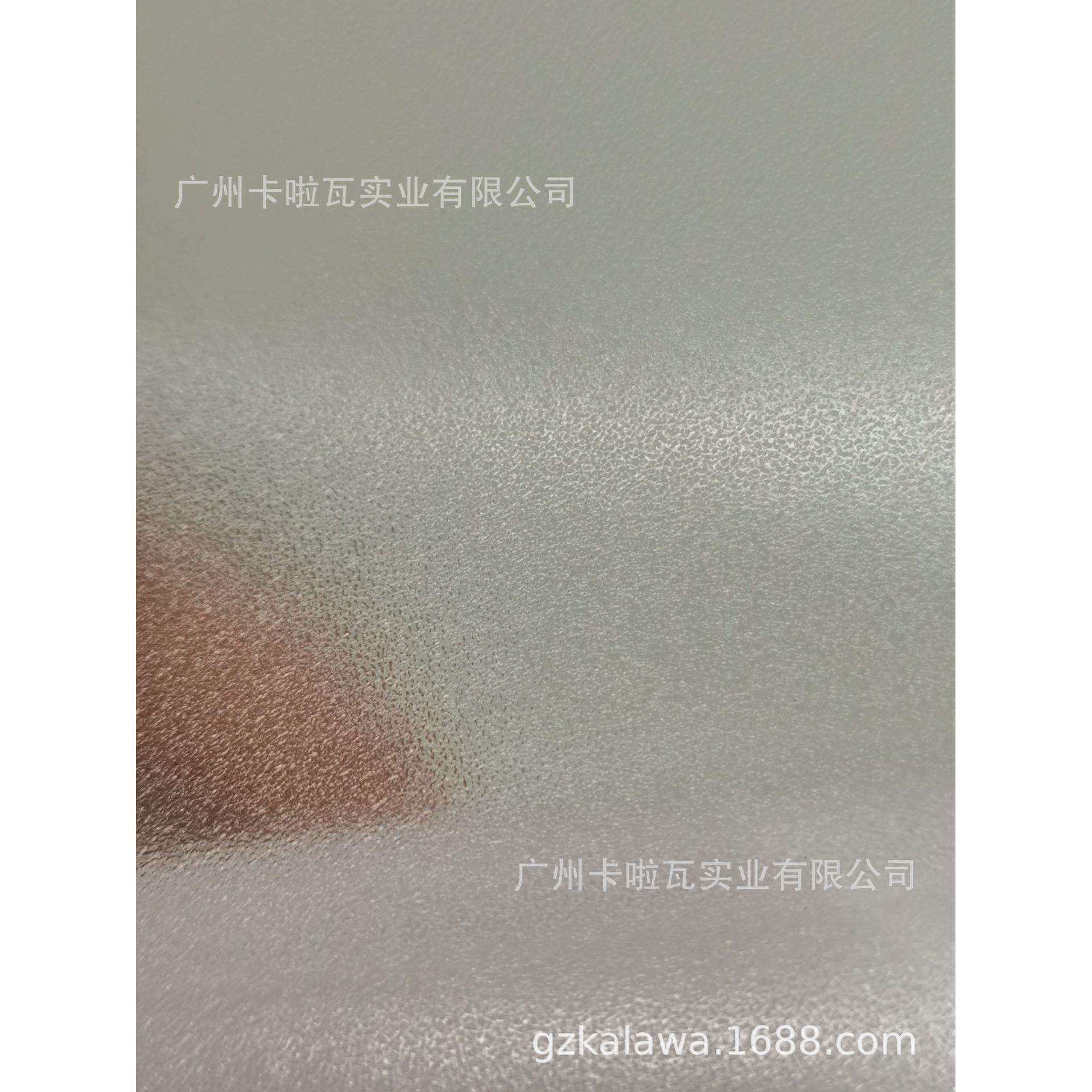磨砂透明1.52*50米碳纤维贴纸改色膜磨砂透明闪点透明贴膜磨砂